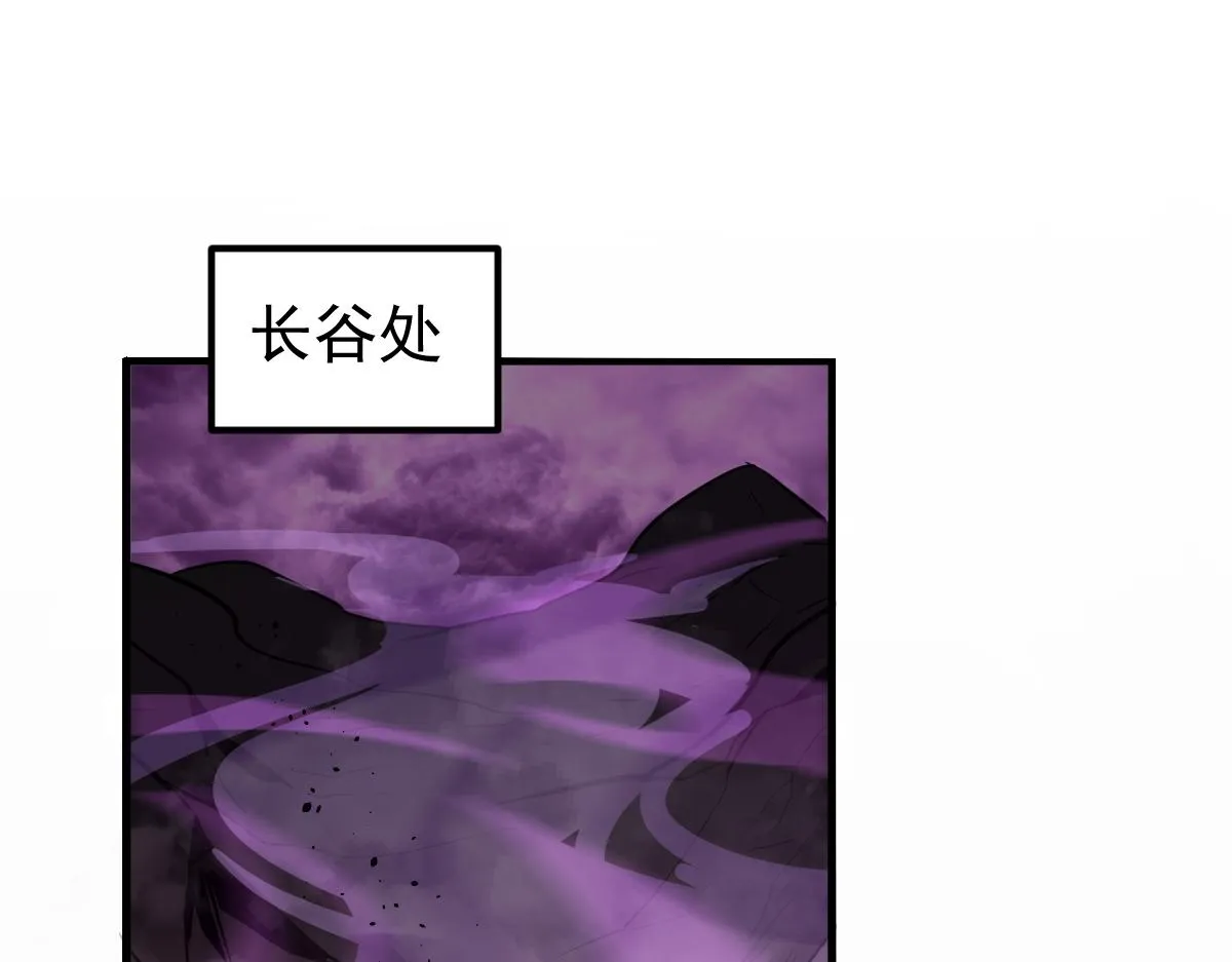042话 教官行动，方琴牺牲 第120页