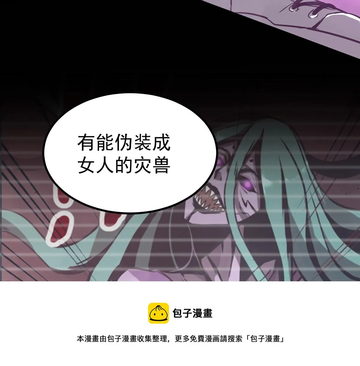042话 教官行动，方琴牺牲 第125页