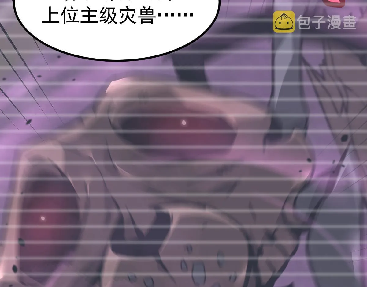042话 教官行动，方琴牺牲 第130页