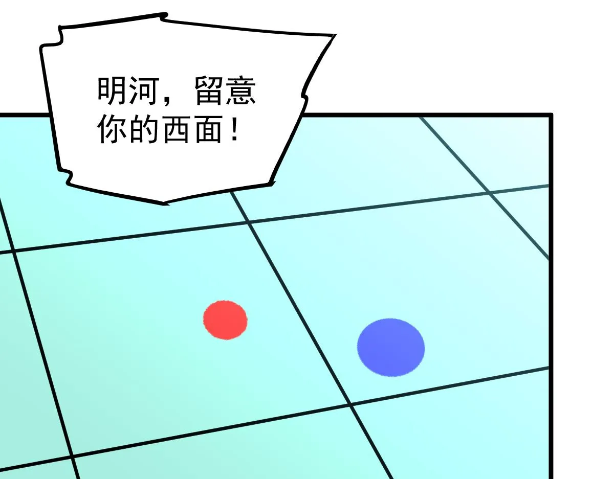 042话 教官行动，方琴牺牲 第136页