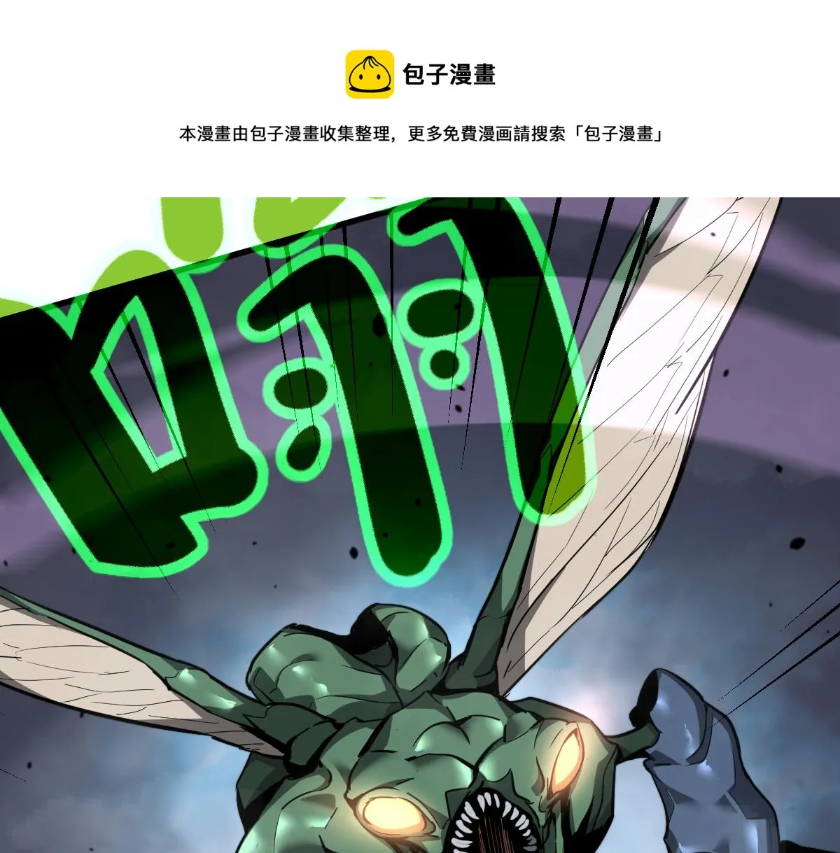 042话 教官行动，方琴牺牲 第141页