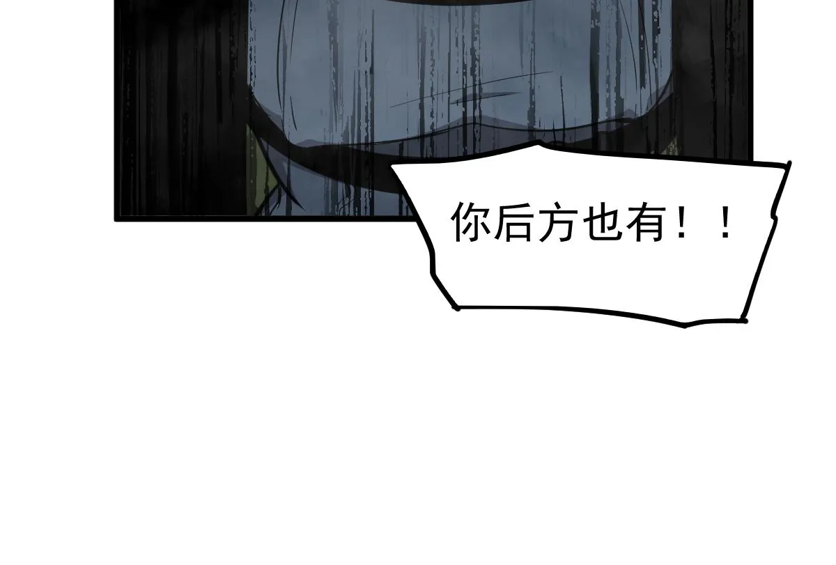 042话 教官行动，方琴牺牲 第147页