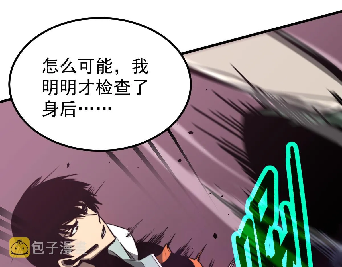 042话 教官行动，方琴牺牲 第148页