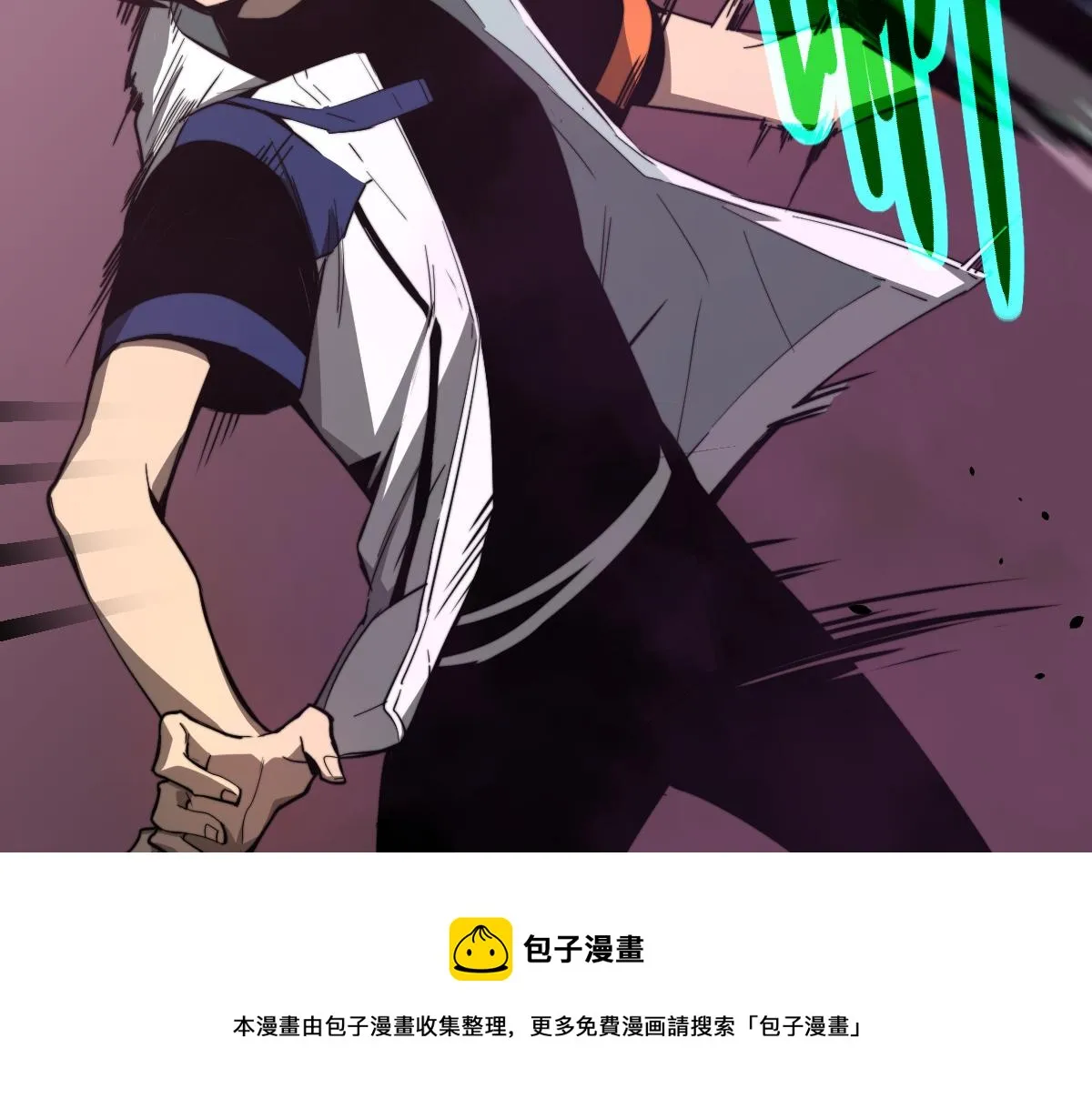 042话 教官行动，方琴牺牲 第149页
