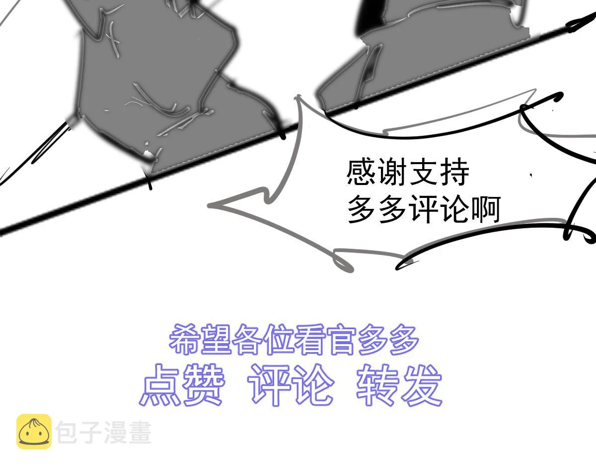 042话 教官行动，方琴牺牲 第160页
