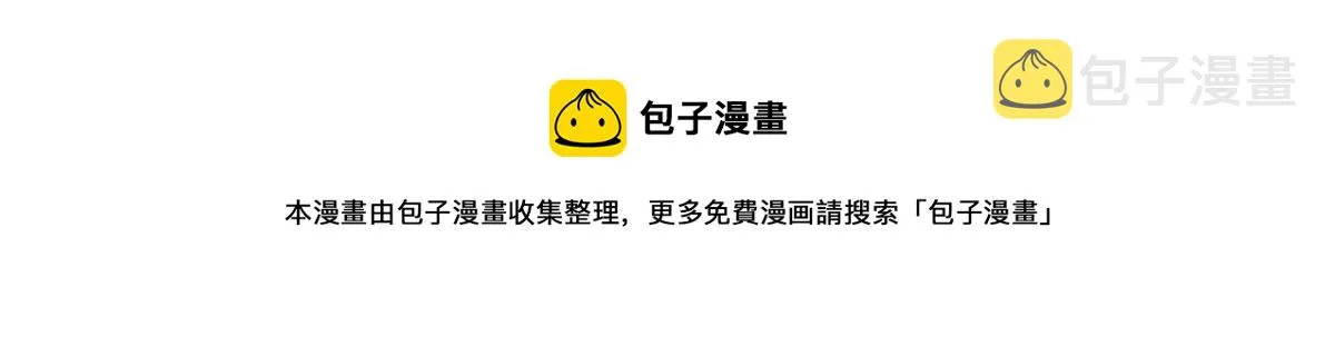 042话 教官行动，方琴牺牲 第161页