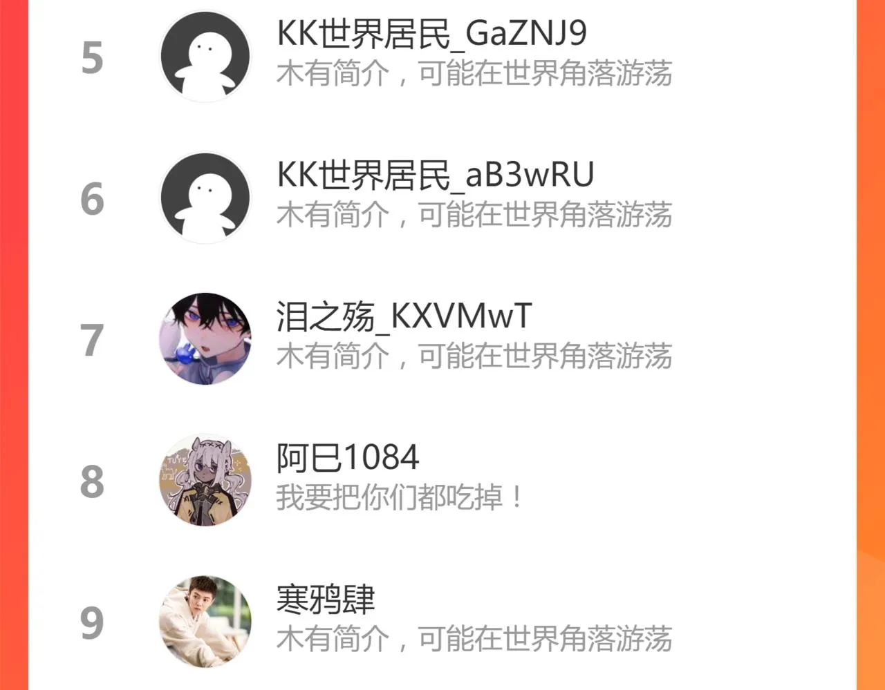042话 教官行动，方琴牺牲 第166页