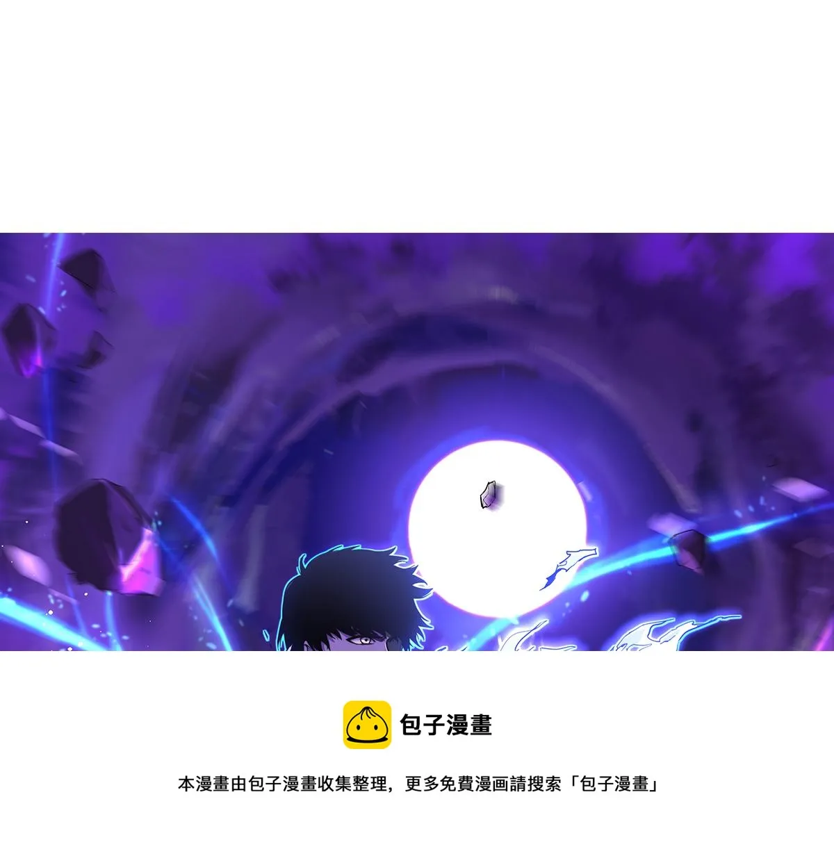 041话 雾中寻出路 第5页