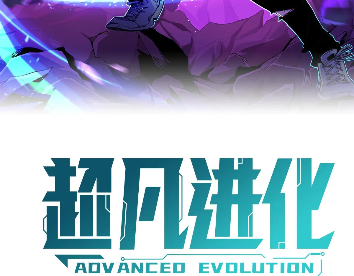 041话 雾中寻出路 第7页