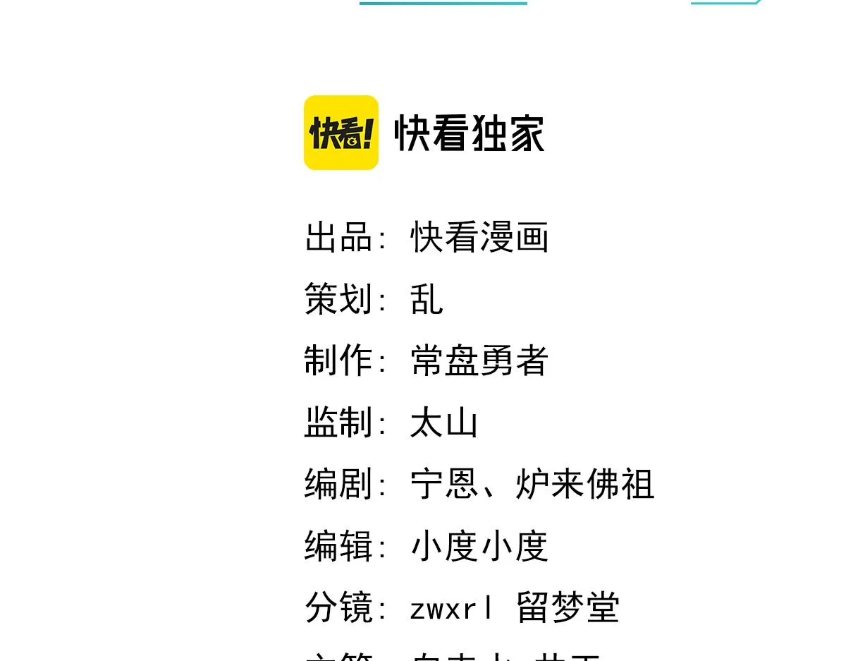 041话 雾中寻出路 第8页