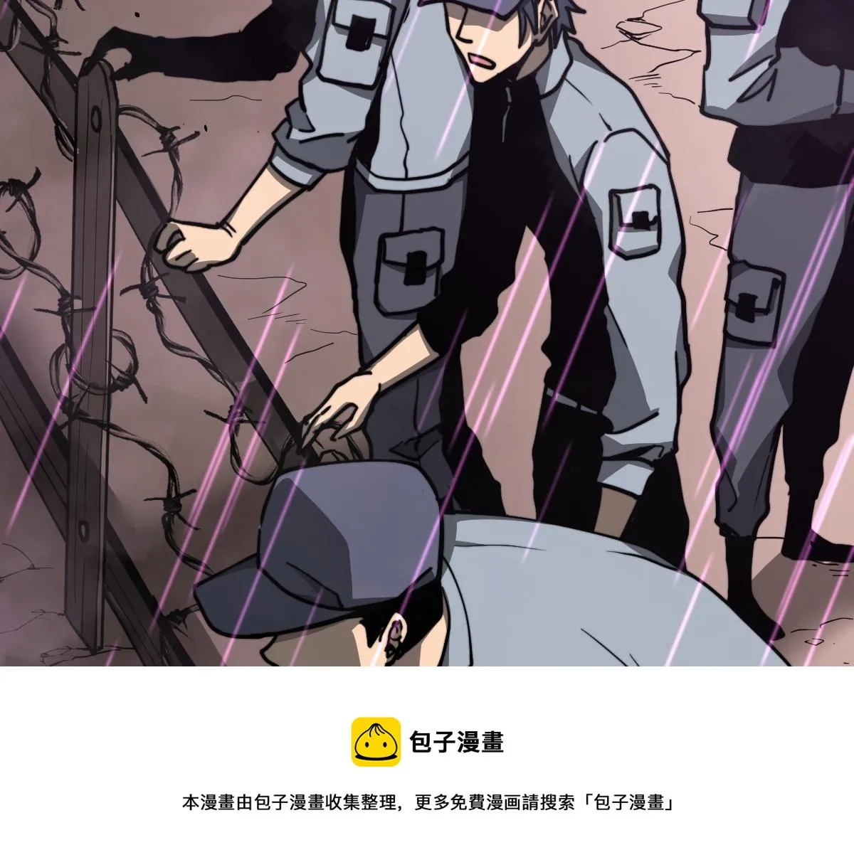 041话 雾中寻出路 第13页