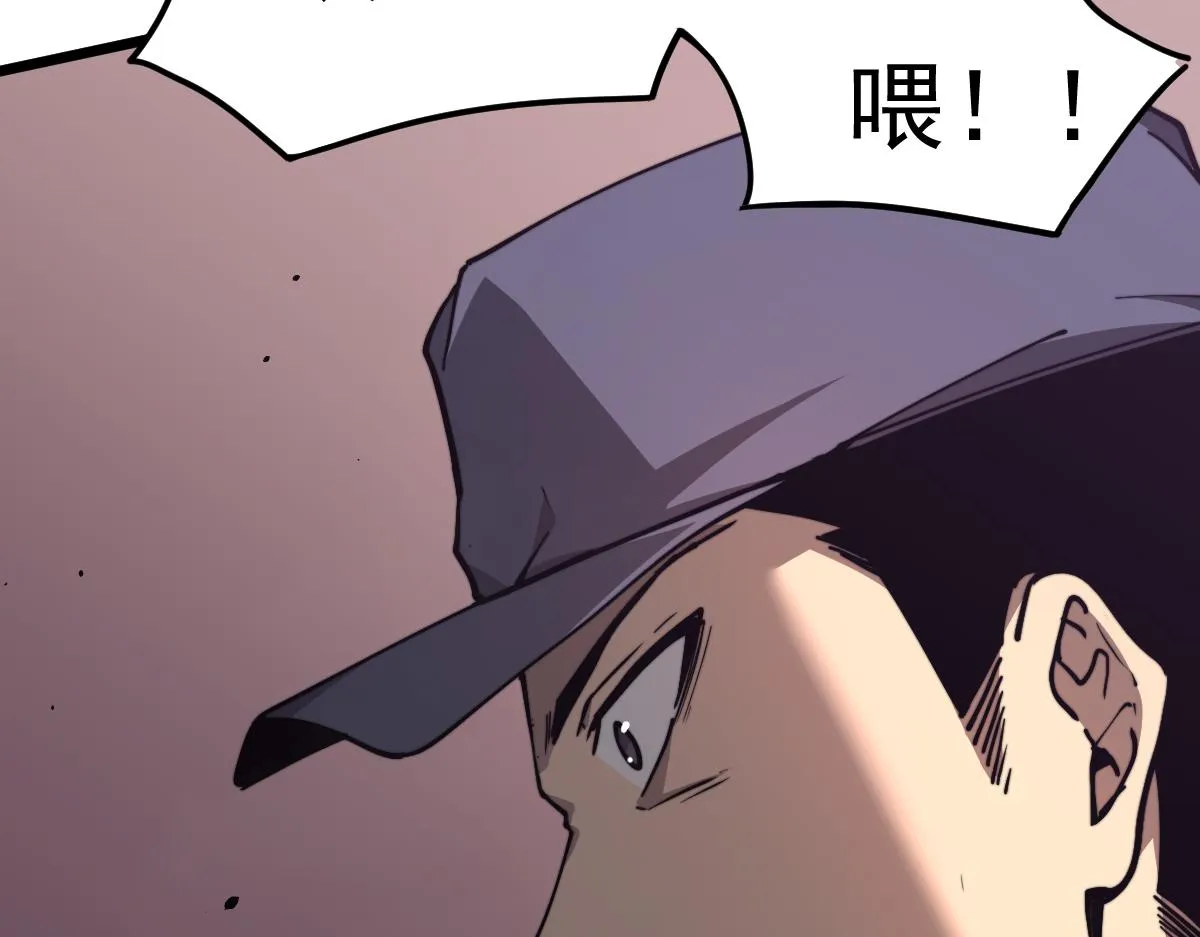 041话 雾中寻出路 第15页