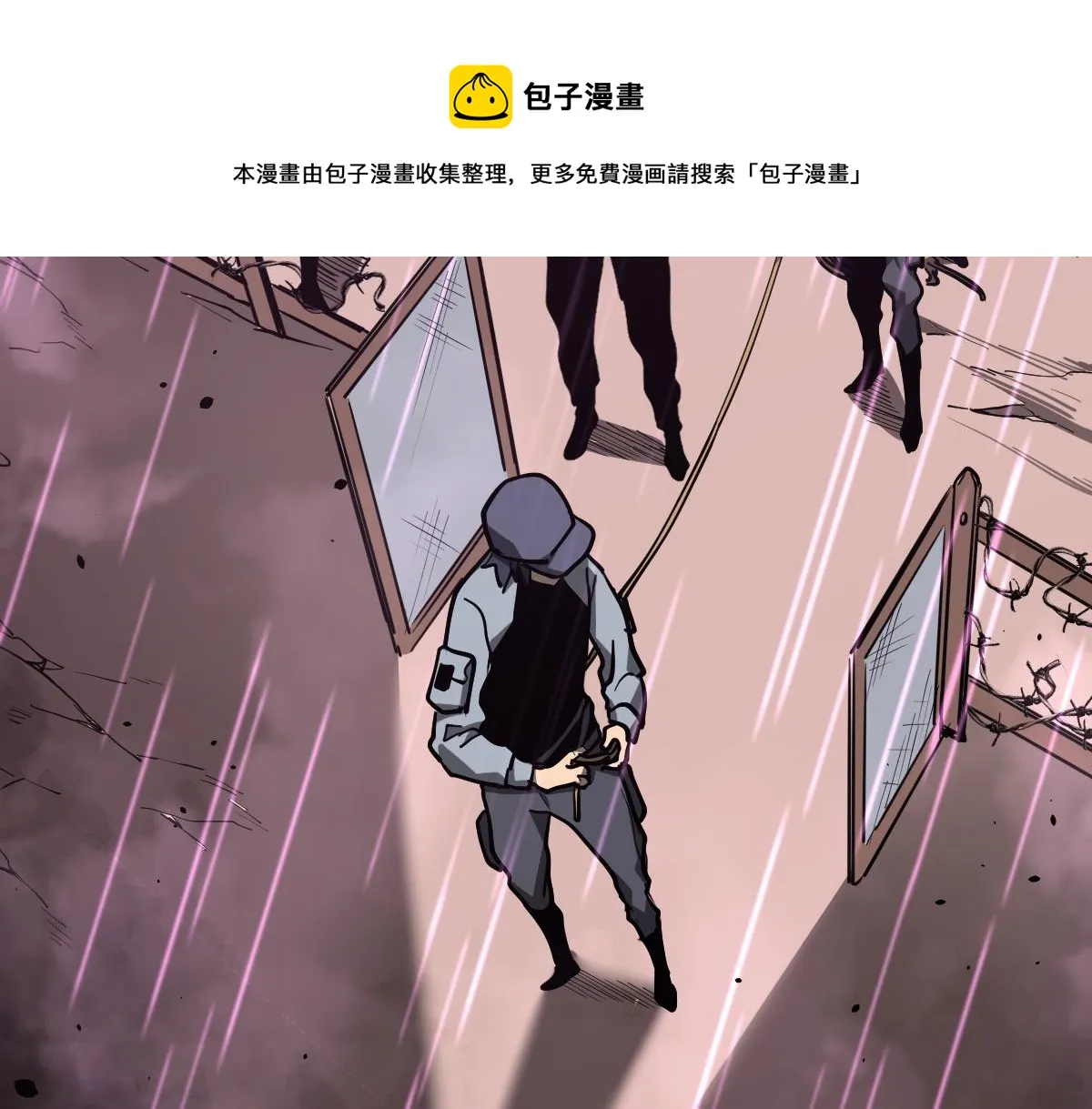 041话 雾中寻出路 第25页