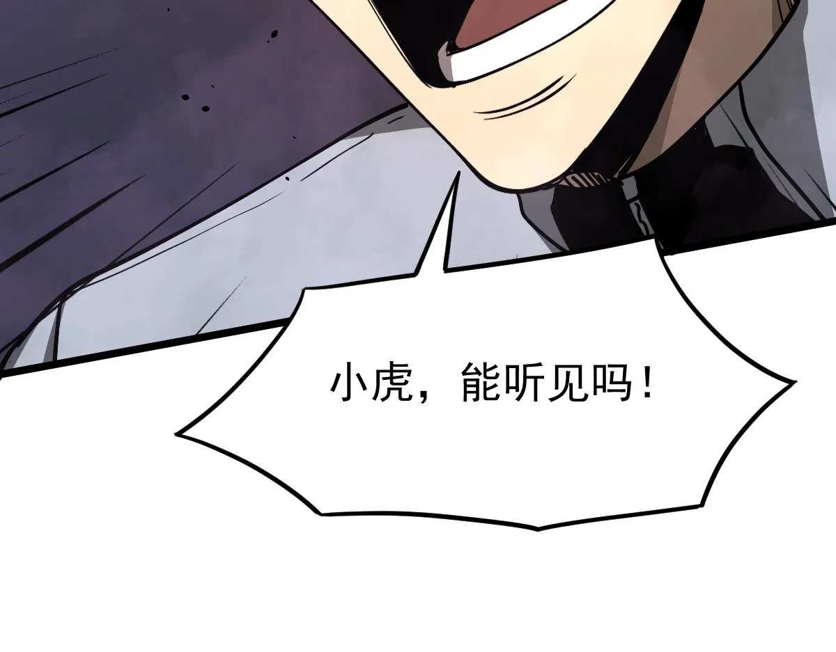 041话 雾中寻出路 第35页