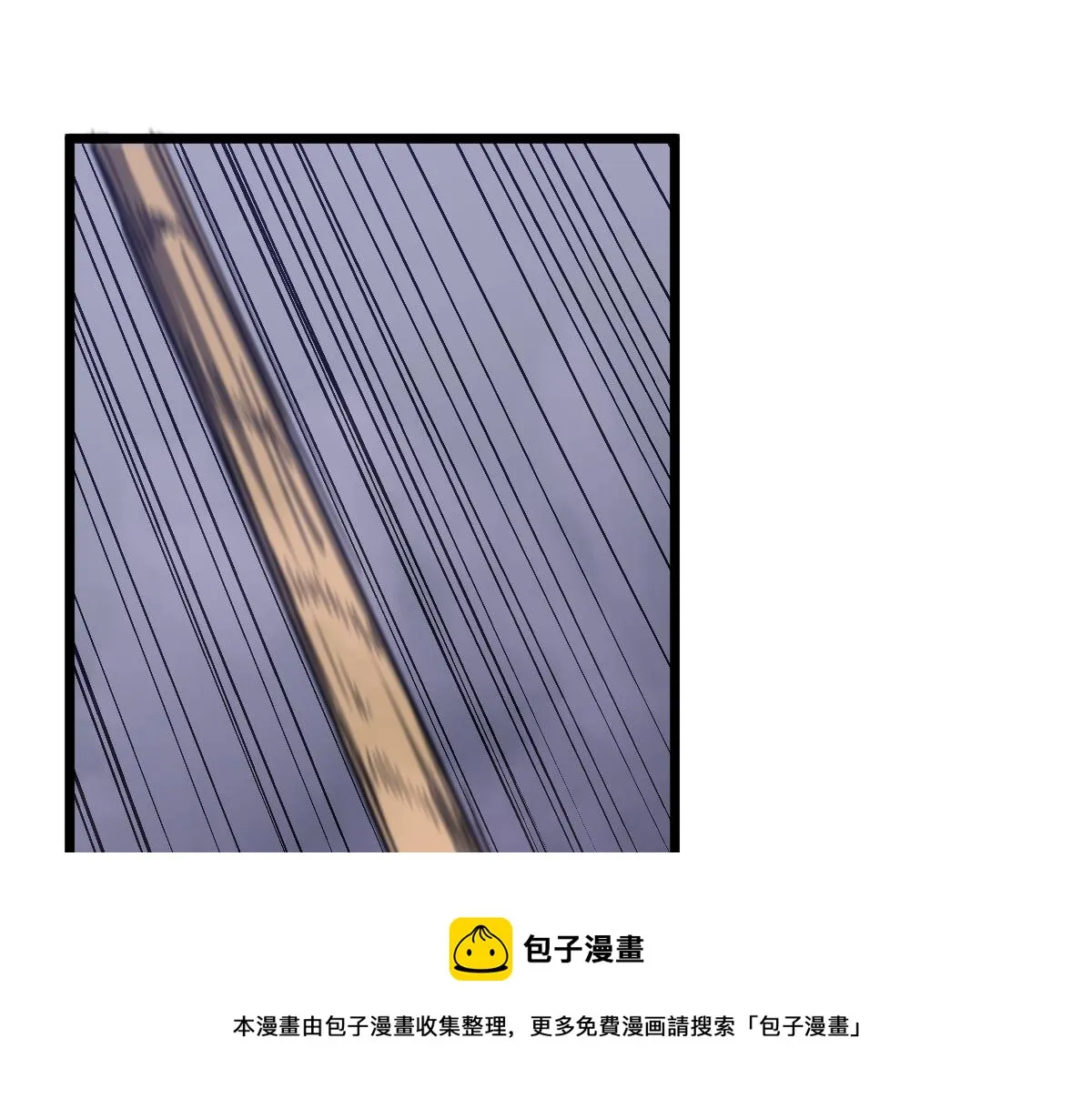 041话 雾中寻出路 第41页