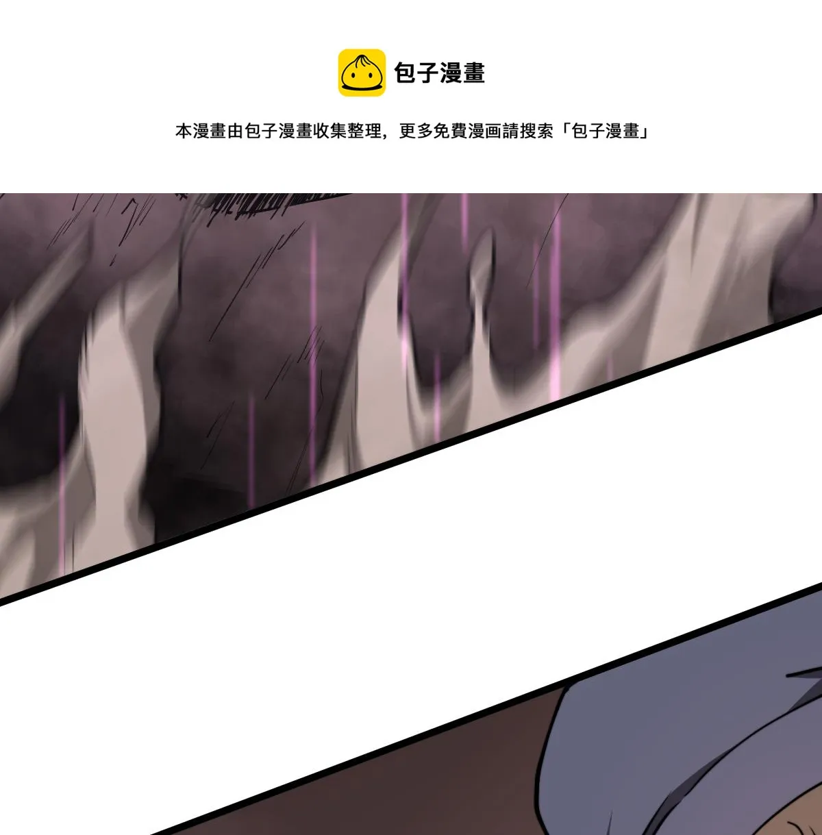 041话 雾中寻出路 第45页