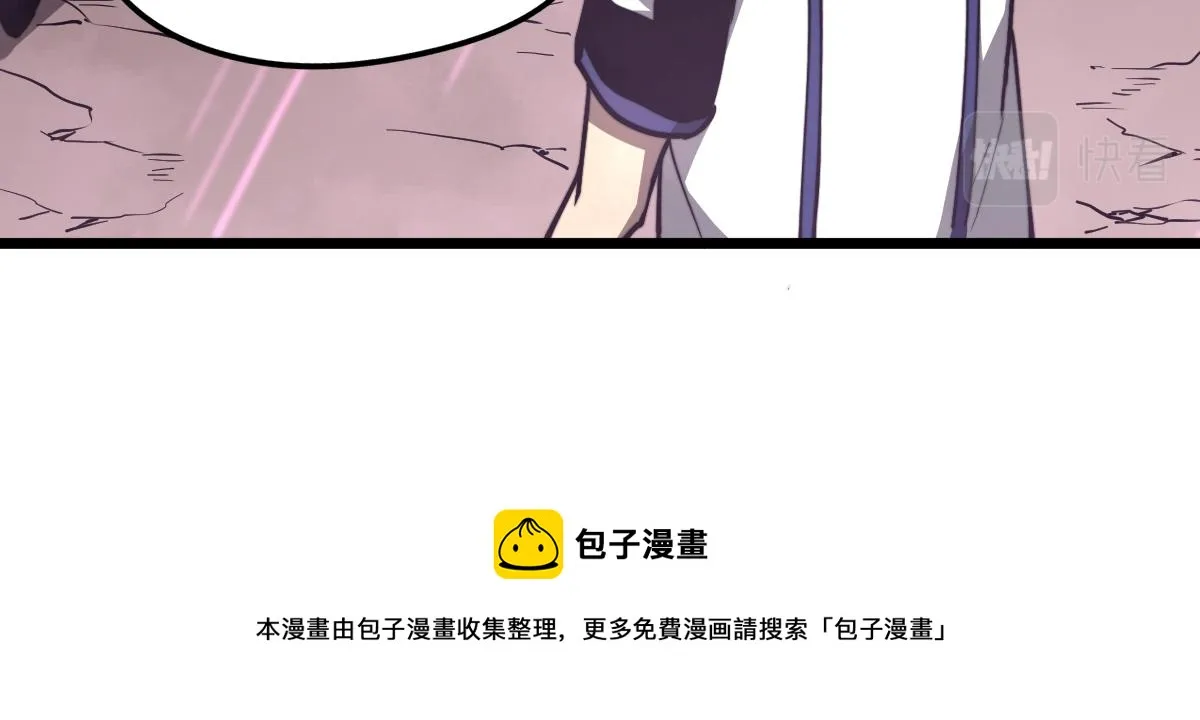 041话 雾中寻出路 第53页