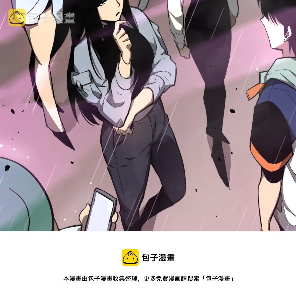 041话 雾中寻出路 第69页