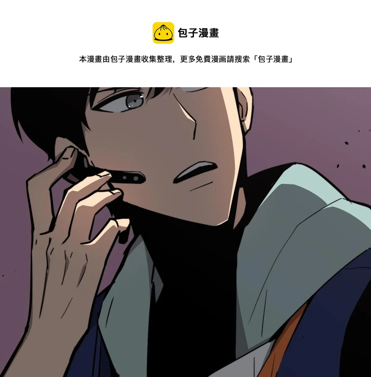 041话 雾中寻出路 第85页