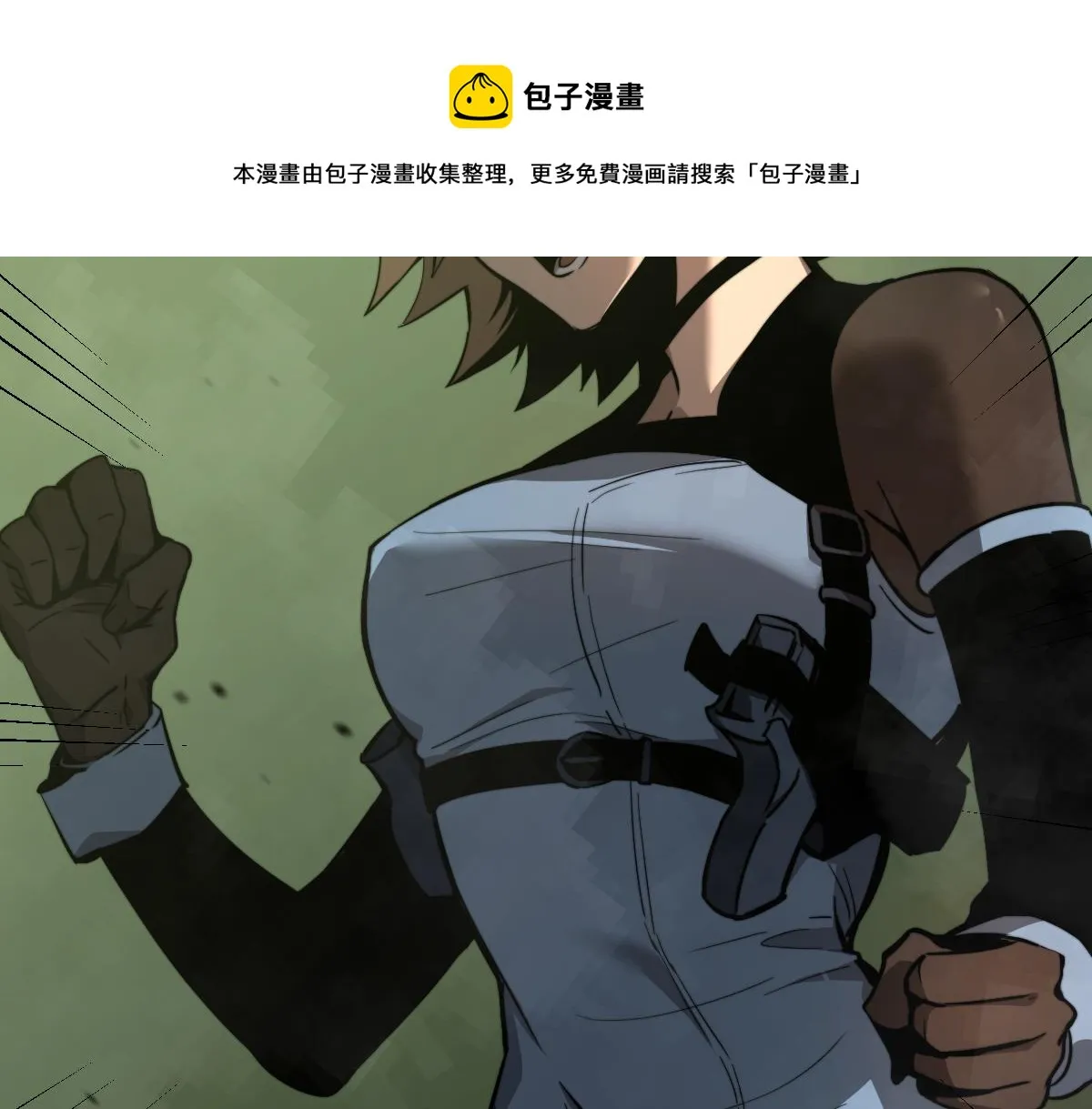 041话 雾中寻出路 第101页