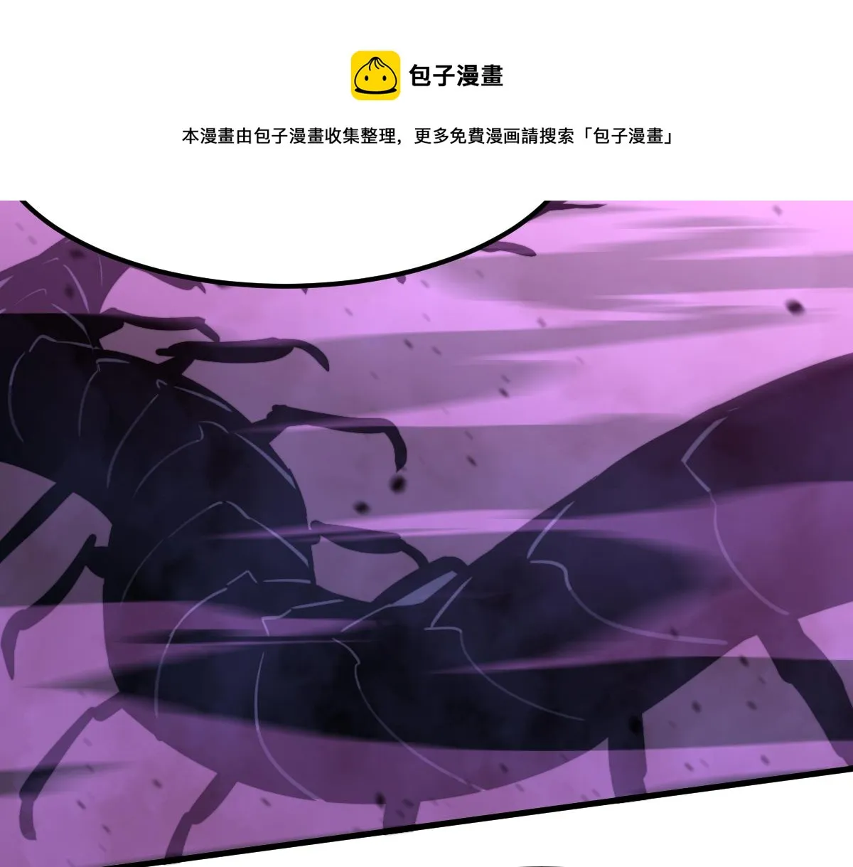 041话 雾中寻出路 第105页