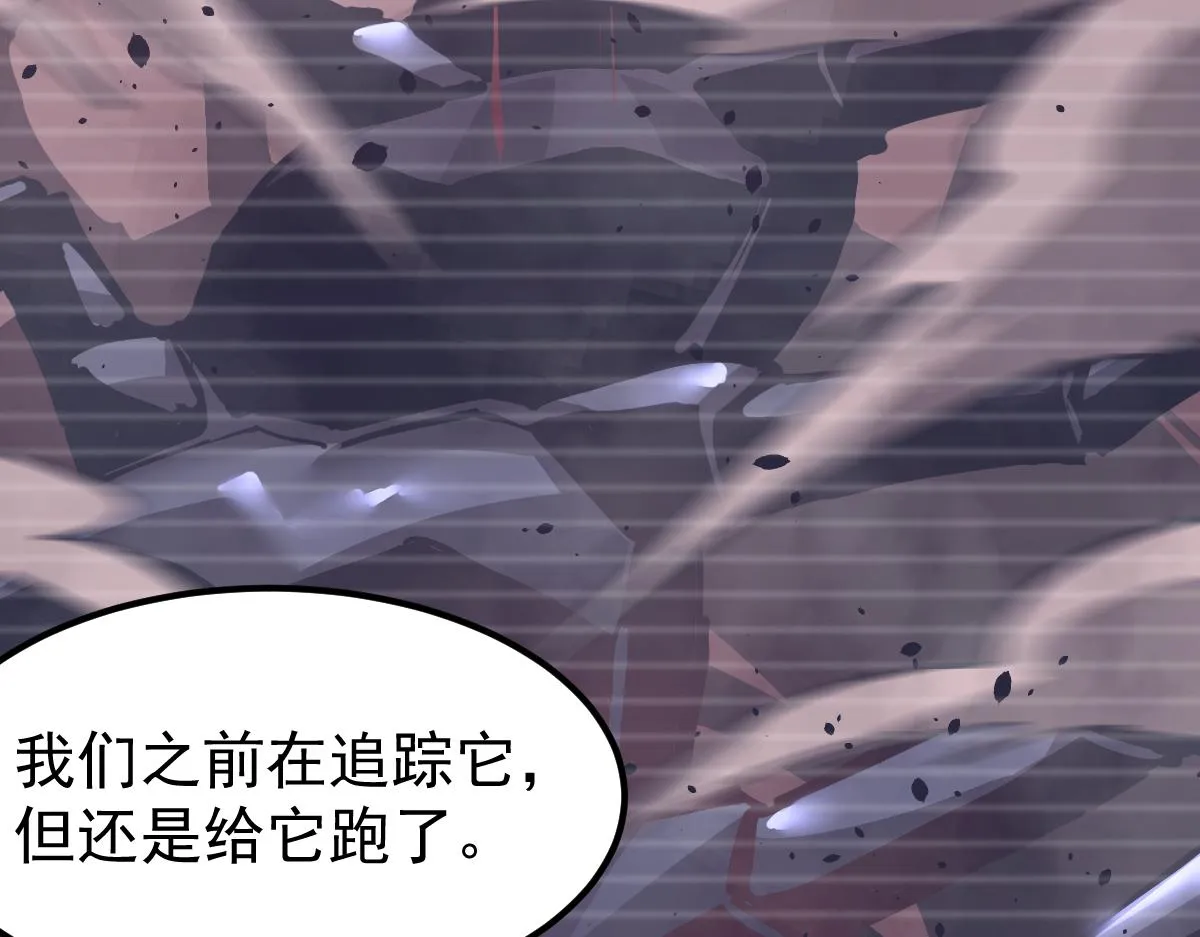 041话 雾中寻出路 第107页