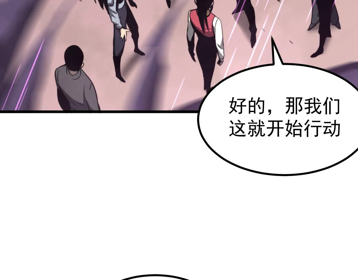 041话 雾中寻出路 第124页