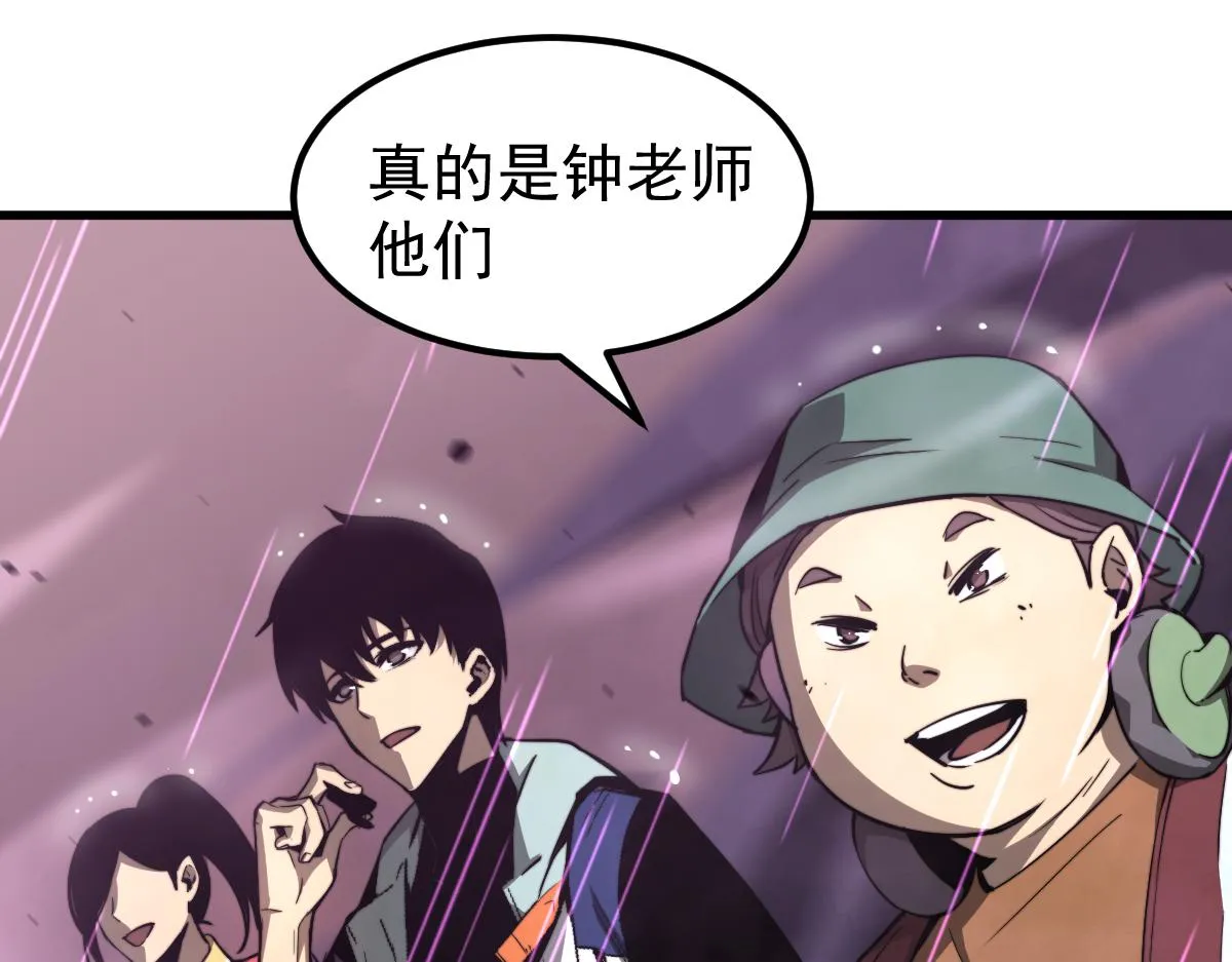 041话 雾中寻出路 第127页