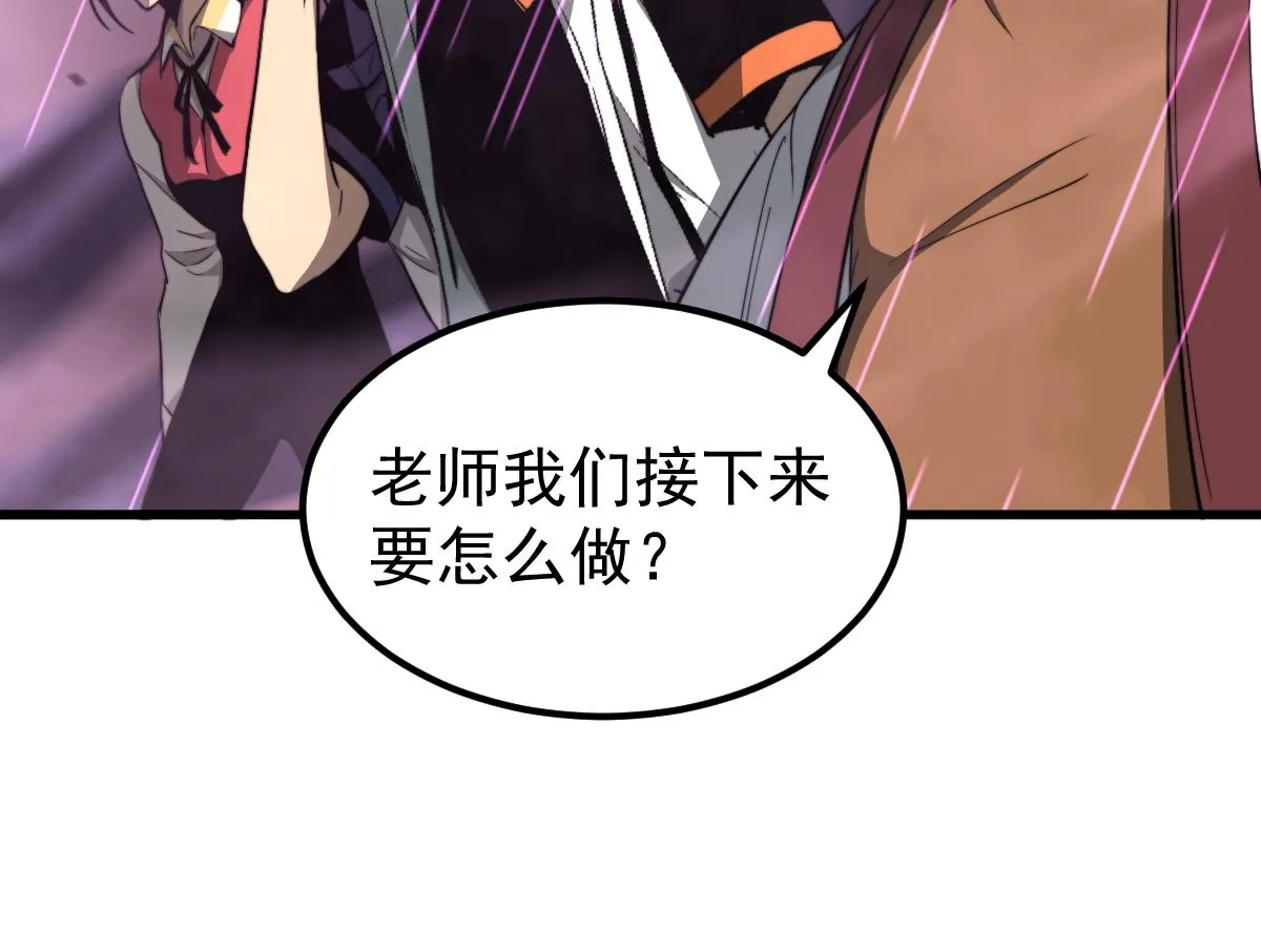 041话 雾中寻出路 第128页