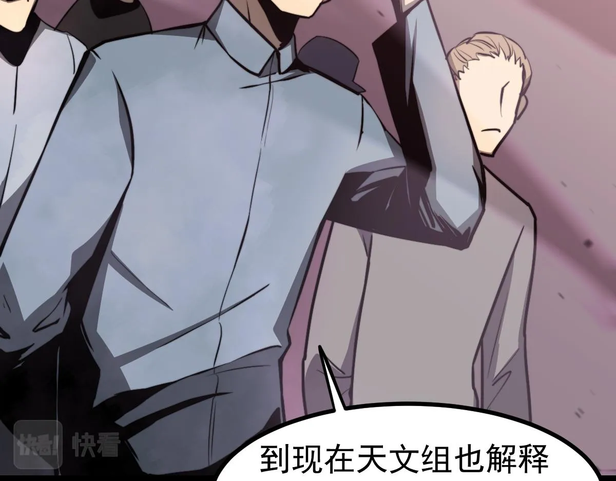 041话 雾中寻出路 第130页