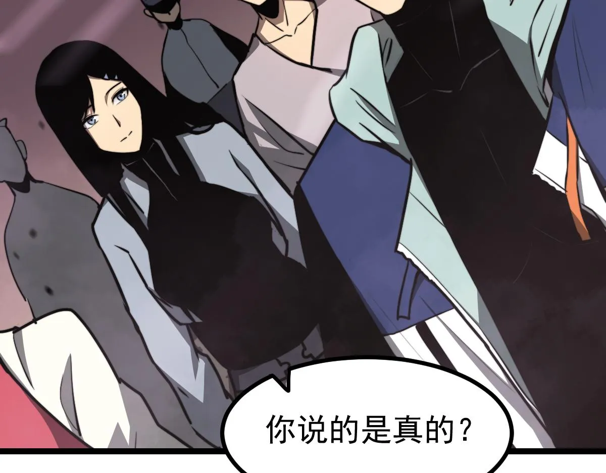 041话 雾中寻出路 第138页
