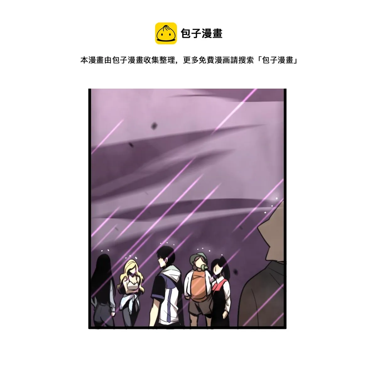 041话 雾中寻出路 第149页