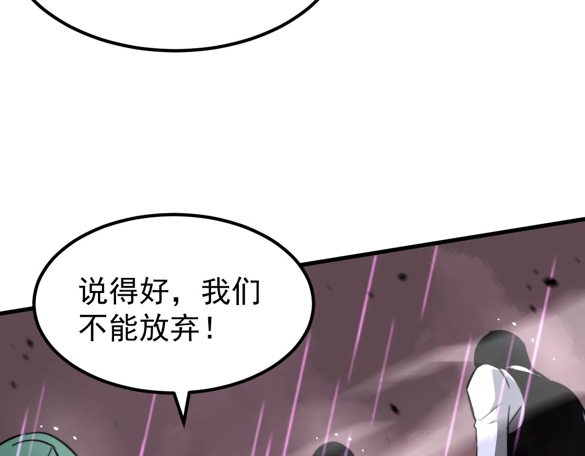 041话 雾中寻出路 第155页