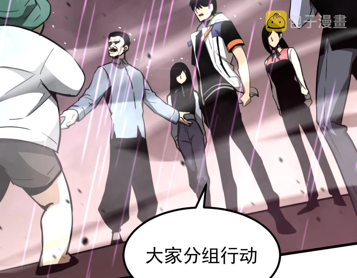 041话 雾中寻出路 第156页