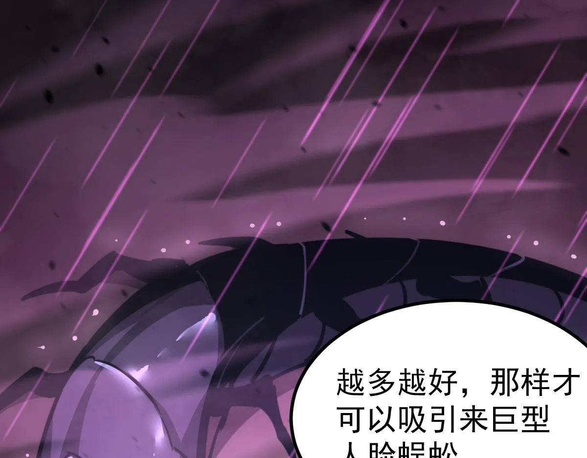 041话 雾中寻出路 第164页