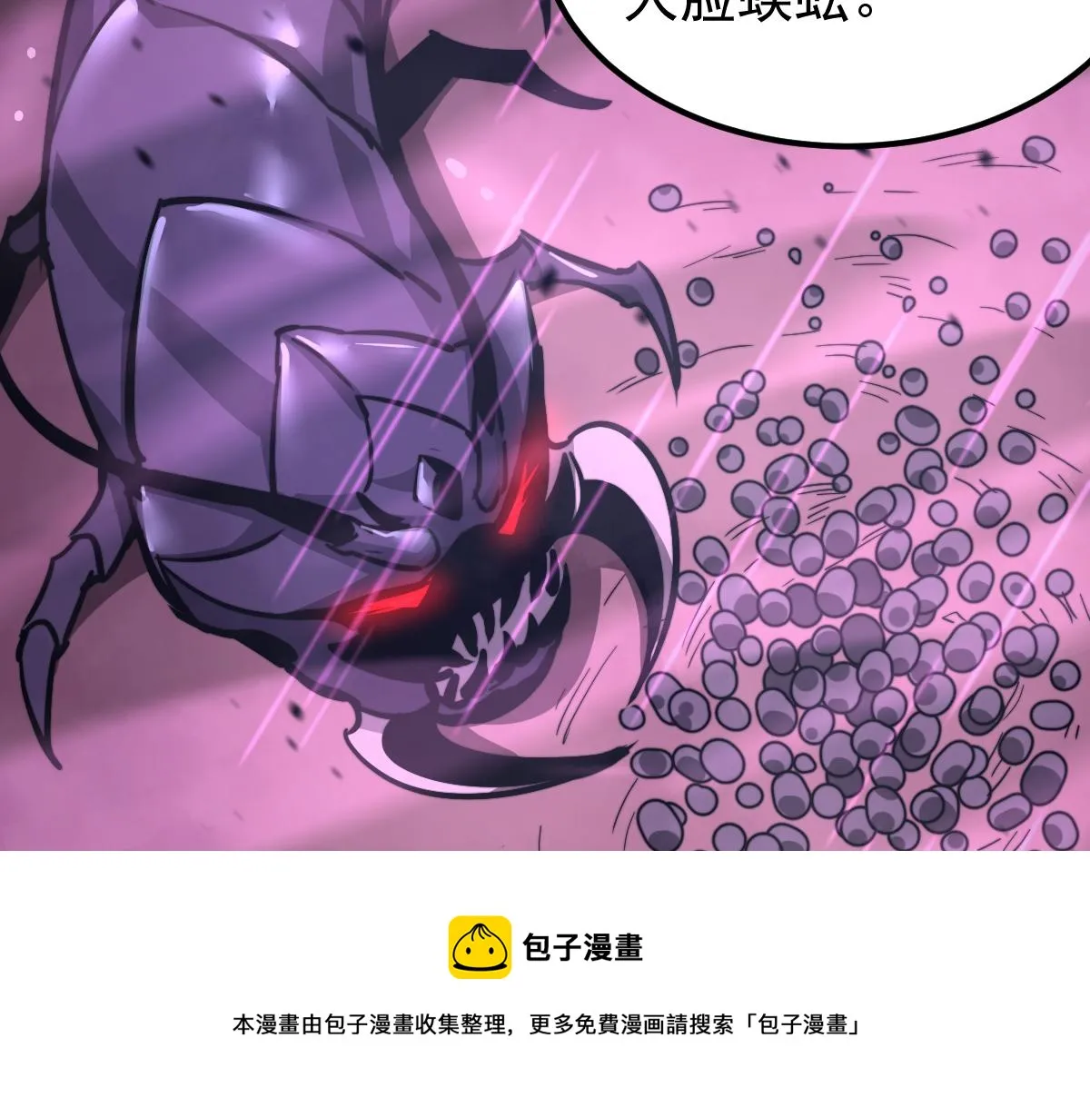 041话 雾中寻出路 第165页