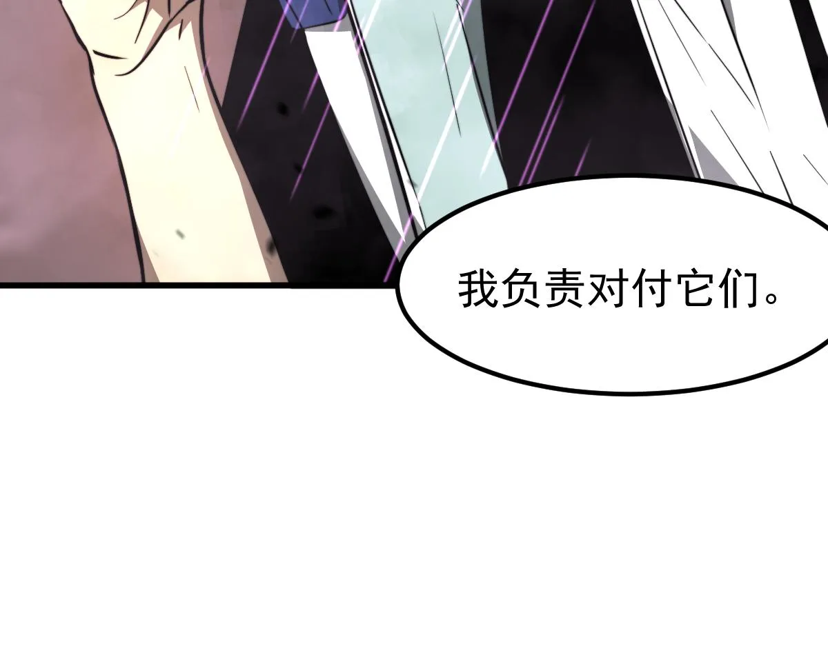 041话 雾中寻出路 第171页