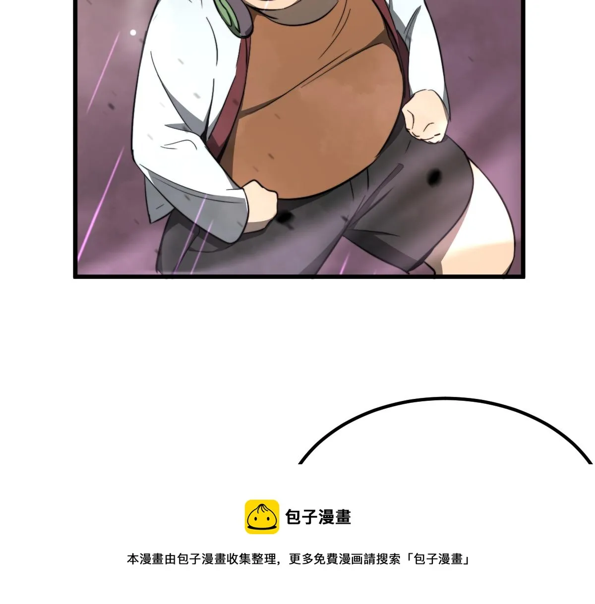 041话 雾中寻出路 第173页