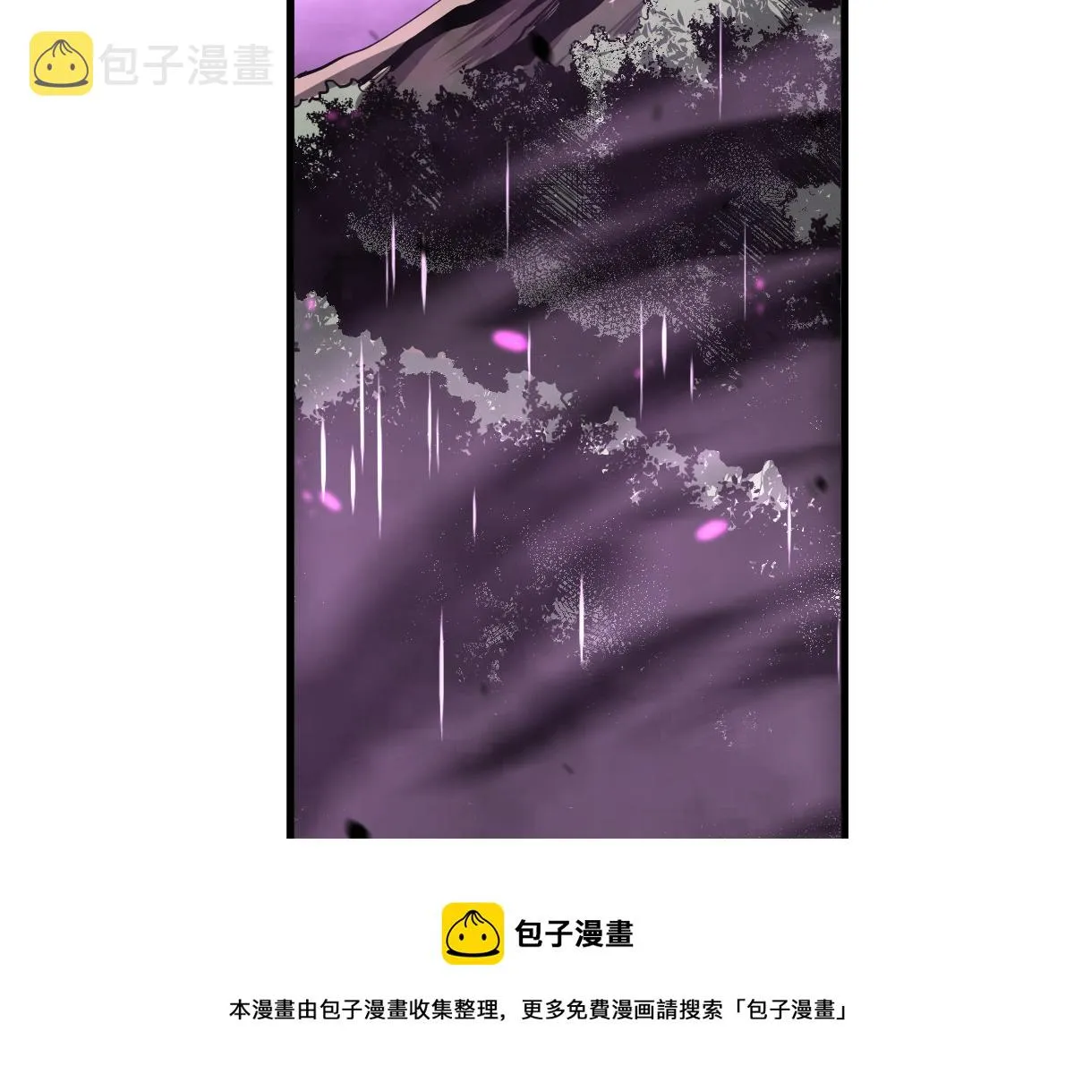 041话 雾中寻出路 第181页