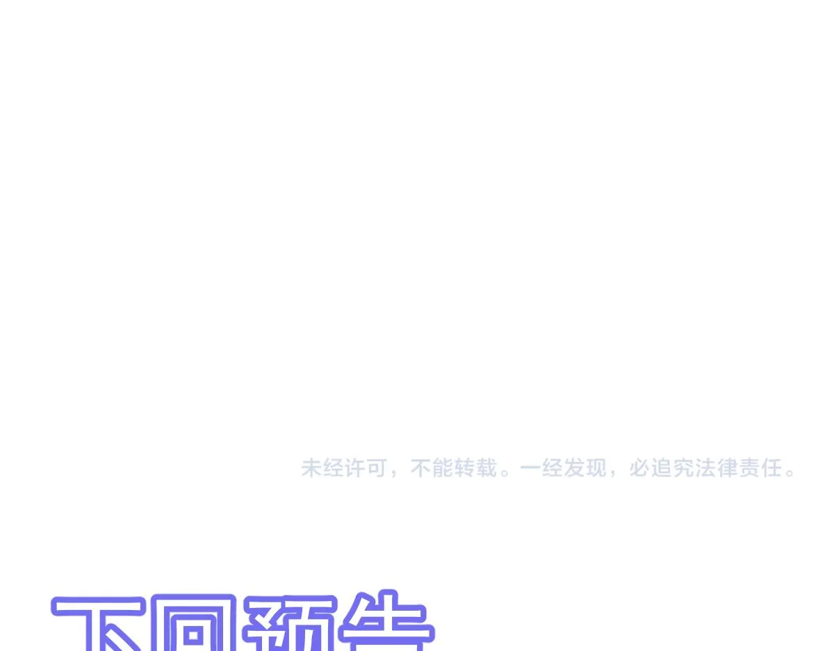 041话 雾中寻出路 第184页
