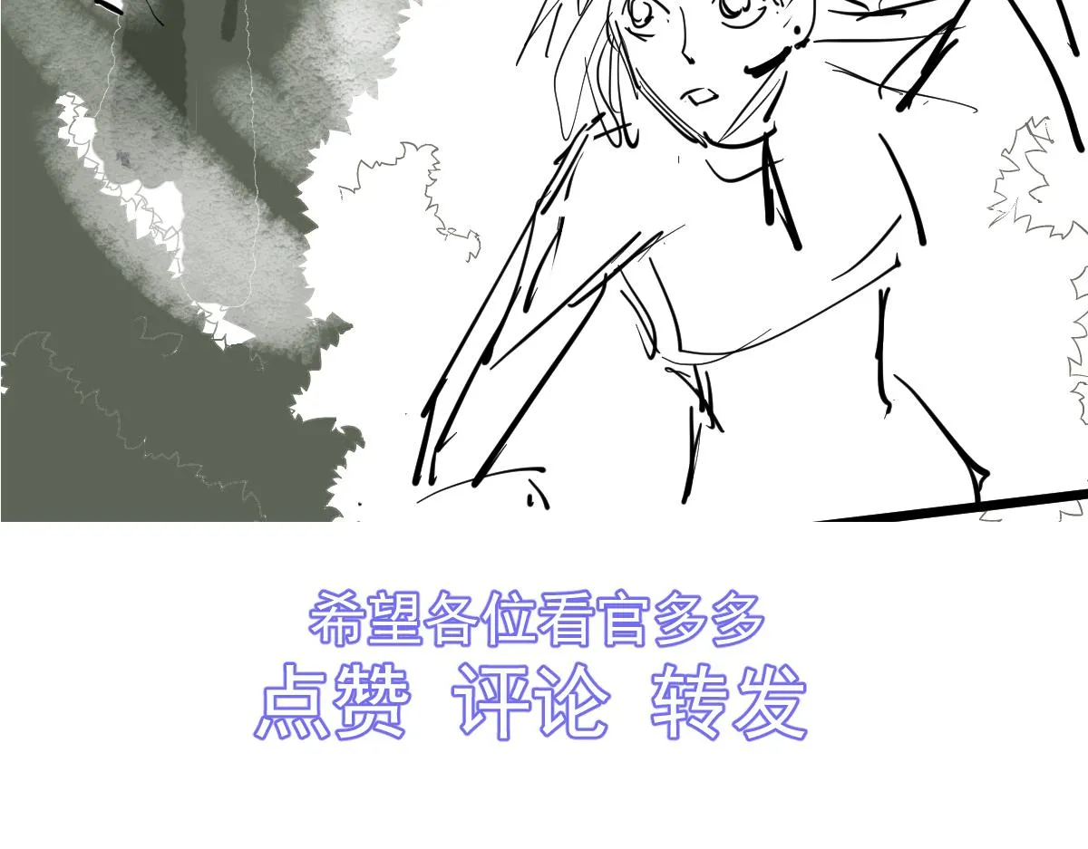 041话 雾中寻出路 第188页