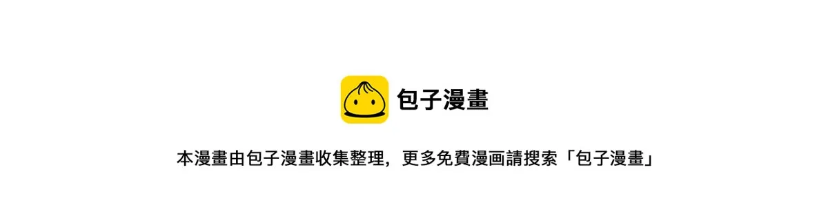 041话 雾中寻出路 第189页