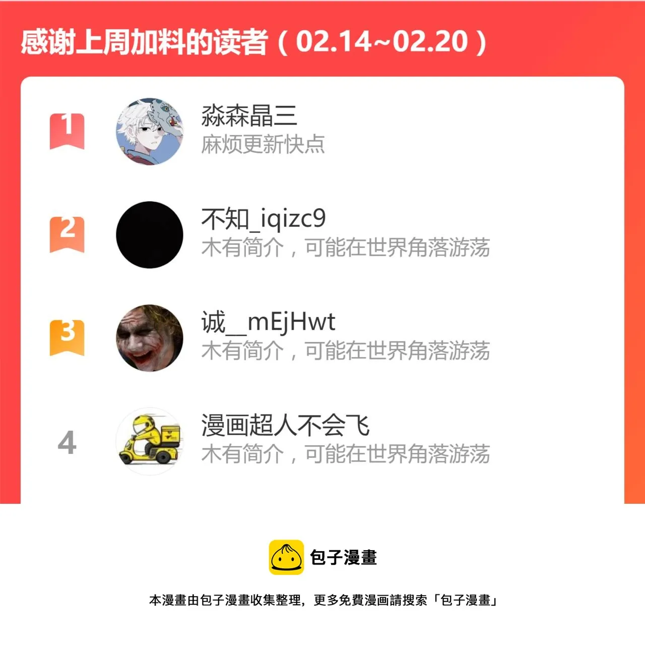 041话 雾中寻出路 第193页