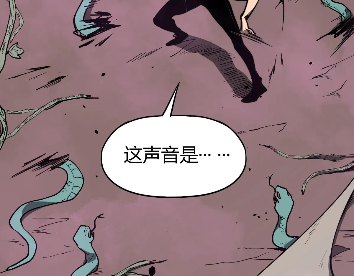 040话 灭妖灾雾起 第44页