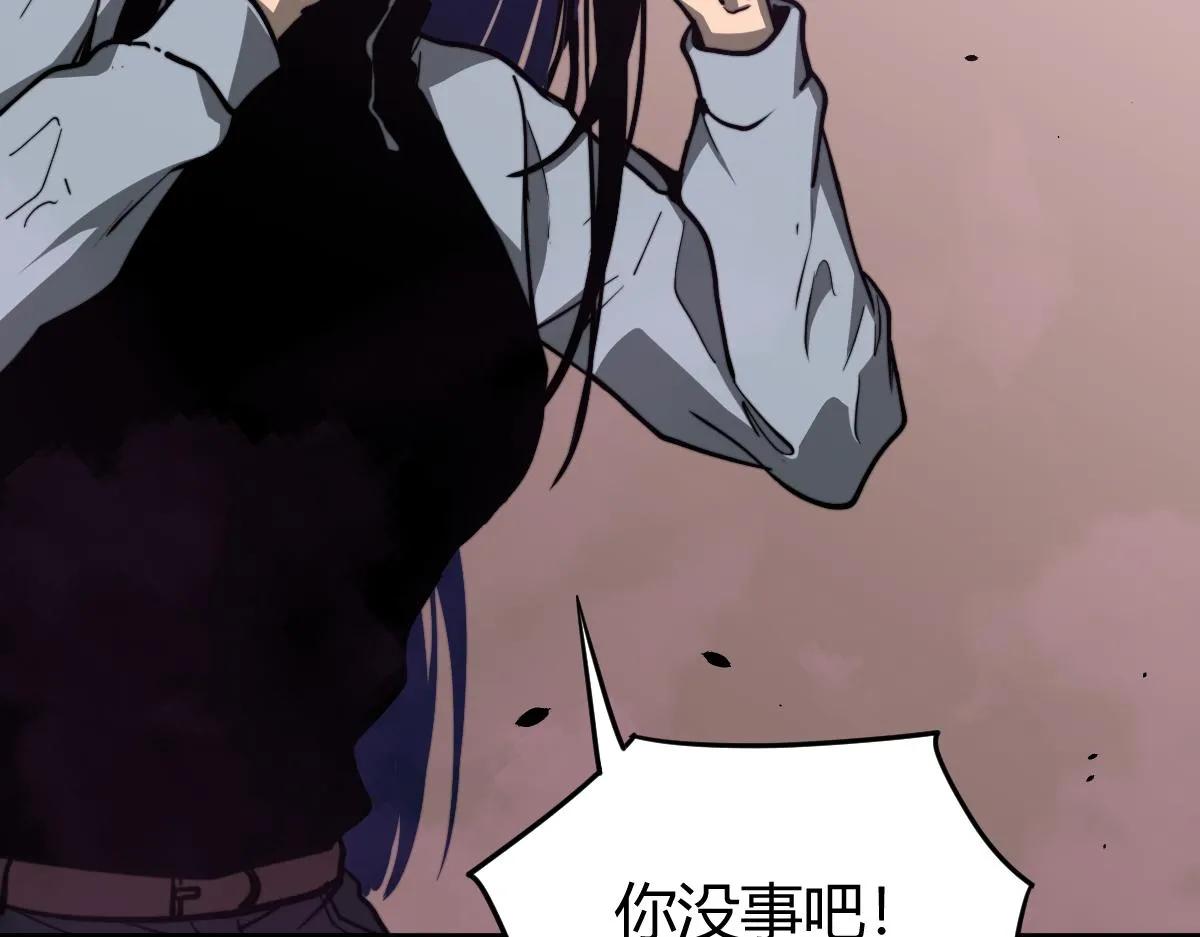 040话 灭妖灾雾起 第49页