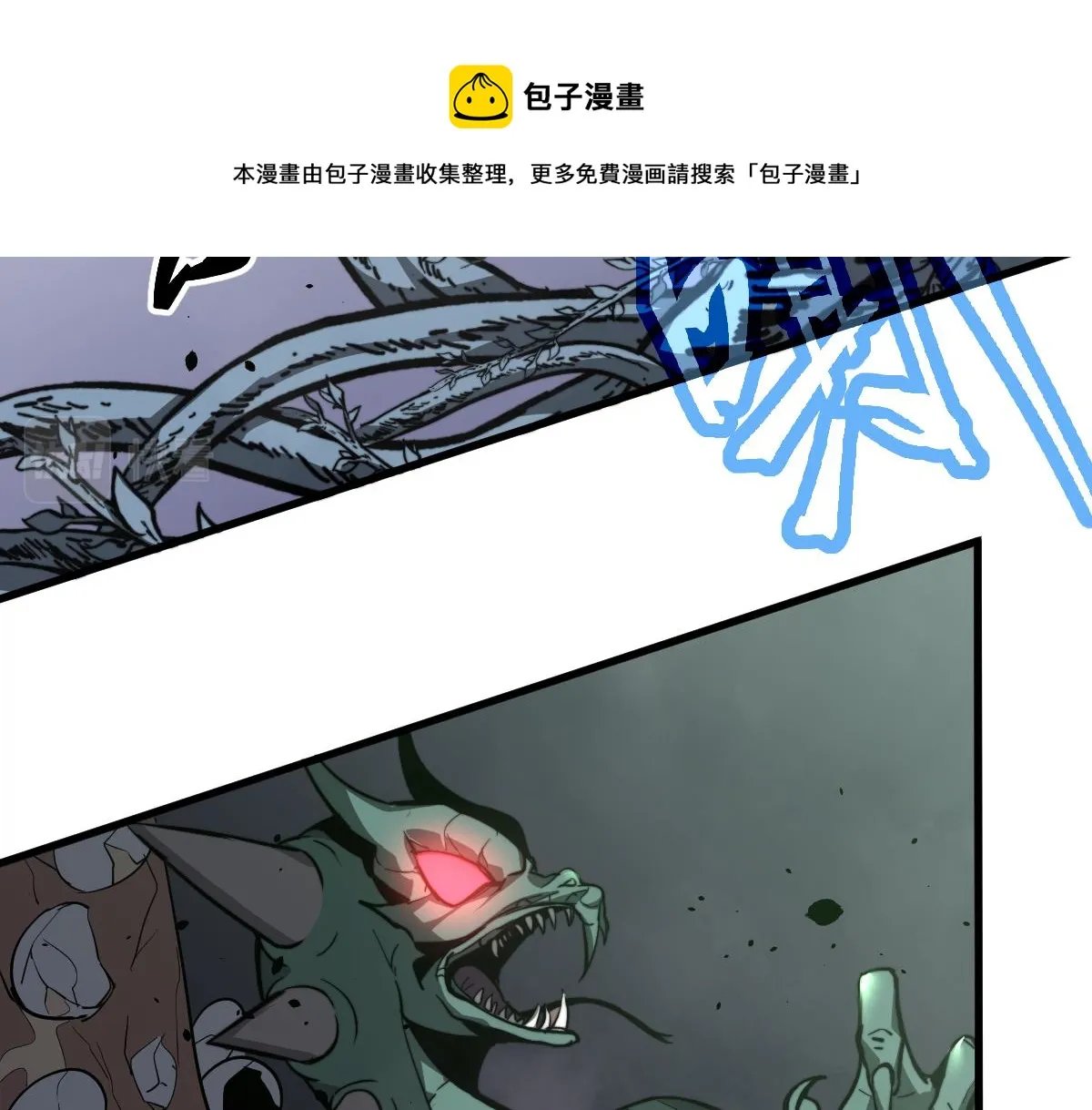 040话 灭妖灾雾起 第116页