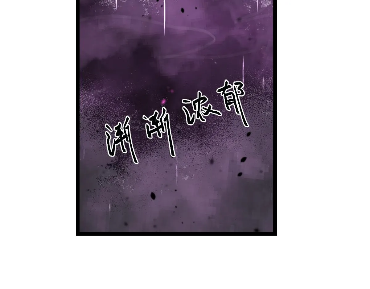 040话 灭妖灾雾起 第156页