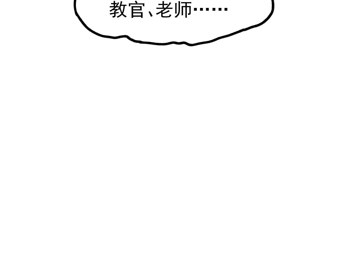 040话 灭妖灾雾起 第174页