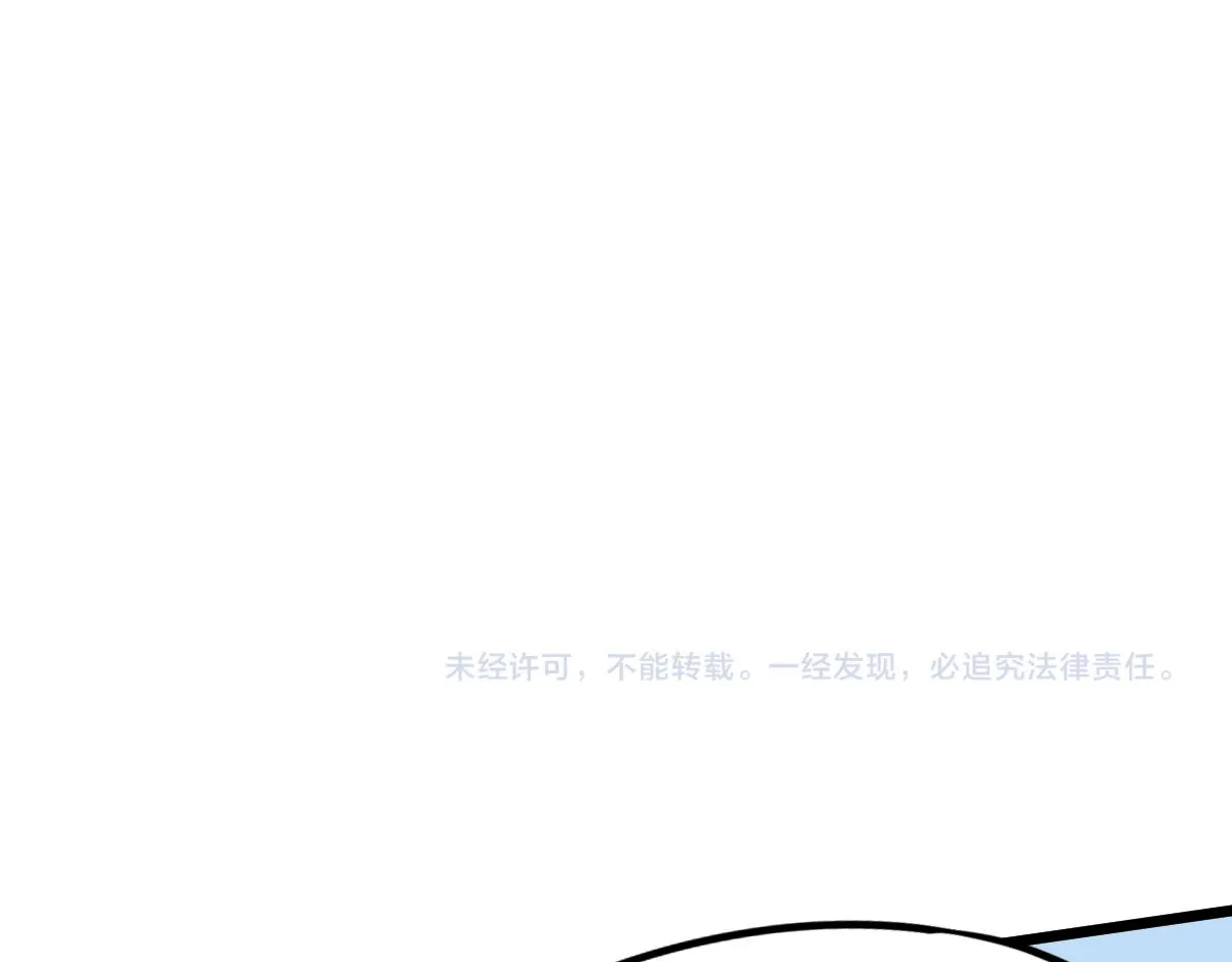 040话 灭妖灾雾起 第179页