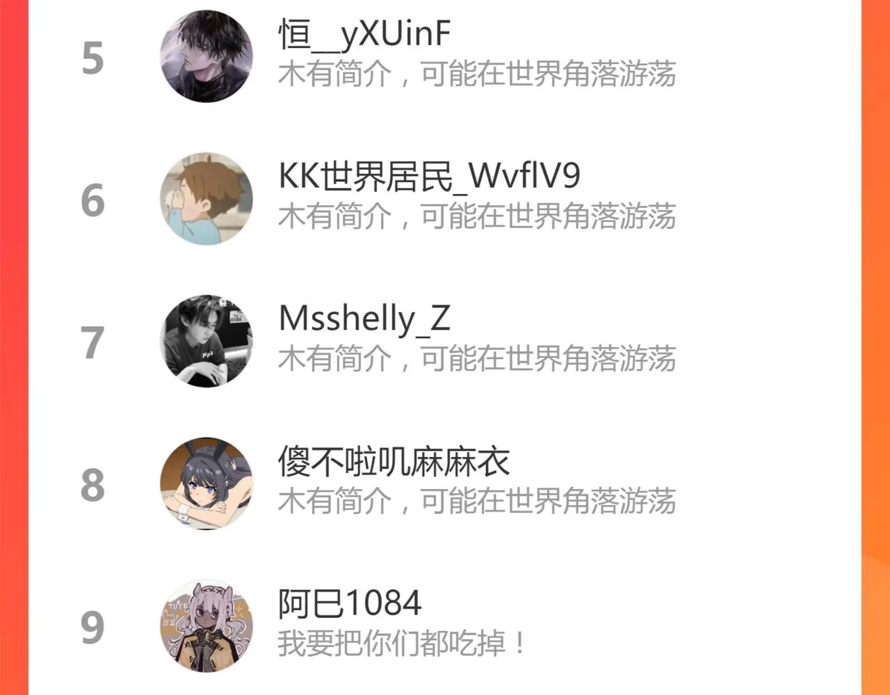 040话 灭妖灾雾起 第187页